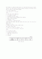 건설장비 36페이지