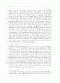 (마케팅관리론)스타벅스의 성공사례와 마케팅 전략 12페이지