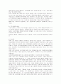 (마케팅관리론)스타벅스의 성공사례와 마케팅 전략 15페이지