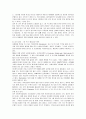 (마케팅관리론)스타벅스의 성공사례와 마케팅 전략 21페이지