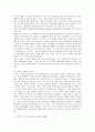(마케팅관리론)스타벅스의 성공사례와 마케팅 전략 22페이지