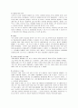 (마케팅관리론)스타벅스의 성공사례와 마케팅 전략 25페이지