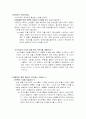 (마케팅관리론) 명품마케팅의 성공 전략과 사례 분석 15페이지
