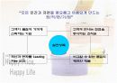 [인터넷 마케팅]초저가 브랜드 “미샤(MISSHA)” 의 인터넷 마케팅 전략 및 성공사례 분석 5페이지