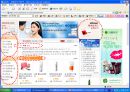 [인터넷 마케팅]초저가 브랜드 “미샤(MISSHA)” 의 인터넷 마케팅 전략 및 성공사례 분석 26페이지