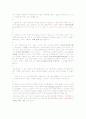 시장의 수요와 공급에 대해 설명하시오 2페이지