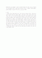 현대물리 실험- 전자회절실험 2페이지