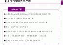 [심리학] 정서이론 14페이지