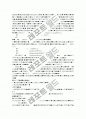 POI를 사용한 엑셀파일 로딩 및 DB저장 3페이지
