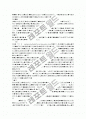 POI를 사용한 엑셀파일 로딩 및 DB저장 4페이지