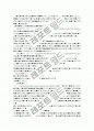 POI를 사용한 엑셀파일 로딩 및 DB저장 7페이지