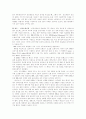 고객심리와 광고  4페이지