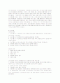 두산 기본적분석(경제분석,산업분석,기업분석) & 기술적분석(이동평균선,이격도,투자심리선,OBV와 VR,봉도표 16페이지