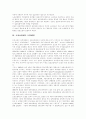 [고용보험제도][고용보험][고용보험사업][고용안정사업]고용보험제도의 의의, 고용보험제도의 배경, 고용보험제도의 기능, 고용보험제도의 문제점, 독일의 고용보험제도 사례로 본 고용보험제도의 발전과제 분석 5페이지