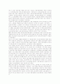 [고용보험제도][고용보험][고용보험사업][고용안정사업]고용보험제도의 의의, 고용보험제도의 배경, 고용보험제도의 기능, 고용보험제도의 문제점, 독일의 고용보험제도 사례로 본 고용보험제도의 발전과제 분석 6페이지