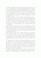 [고용보험제도][고용보험][고용보험사업][고용안정사업]고용보험제도의 의의, 고용보험제도의 배경, 고용보험제도의 기능, 고용보험제도의 문제점, 독일의 고용보험제도 사례로 본 고용보험제도의 발전과제 분석 23페이지
