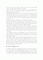 [공영방송][공영방송정책][공영방송제도][방송환경][공영방송 특징][공영방송 현실][공영방송 대응][공영방송정책 과제][방송]공영방송의 특징, 공영방송의 현실, 공영방송의 대응, 향후 공영방송정책 과제 분석 3페이지
