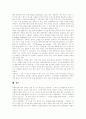 [공영방송][공영방송정책][공영방송제도][방송환경][공영방송 특징][공영방송 현실][공영방송 대응][공영방송정책 과제][방송]공영방송의 특징, 공영방송의 현실, 공영방송의 대응, 향후 공영방송정책 과제 분석 17페이지
