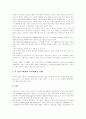 [디지털컨텐츠][디지털방송]디지털컨텐츠, 디지털방송 개념, 디지털컨텐츠, 디지털방송 특성, 디지털컨텐츠, 디지털방송 성공전략, 디지털컨텐츠, 디지털방송 기대효과, 디지털컨텐츠,디지털방송 정책방향(사례중심) 13페이지