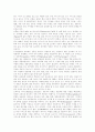 [디지털컨텐츠][디지털방송]디지털컨텐츠, 디지털방송 개념, 디지털컨텐츠, 디지털방송 특성, 디지털컨텐츠, 디지털방송 성공전략, 디지털컨텐츠, 디지털방송 기대효과, 디지털컨텐츠,디지털방송 정책방향(사례중심) 18페이지