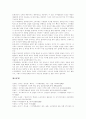 [디지털컨텐츠][디지털방송]디지털컨텐츠, 디지털방송 개념, 디지털컨텐츠, 디지털방송 특성, 디지털컨텐츠, 디지털방송 성공전략, 디지털컨텐츠, 디지털방송 기대효과, 디지털컨텐츠,디지털방송 정책방향(사례중심) 25페이지