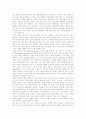 [스포츠마케팅][스포츠스폰서십]스포츠마케팅의 특성, 스포츠마케팅의 목표, 스포츠마케팅의 역사, 스포츠마케팅의 현황, 스포츠마케팅의 장점, 스포츠마케팅 사례, 스포츠마케팅의 시사점, 스포츠마케팅 관련 제언 5페이지