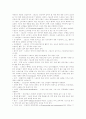 [스포츠마케팅][스포츠스폰서십]스포츠마케팅의 특성, 스포츠마케팅의 목표, 스포츠마케팅의 역사, 스포츠마케팅의 현황, 스포츠마케팅의 장점, 스포츠마케팅 사례, 스포츠마케팅의 시사점, 스포츠마케팅 관련 제언 6페이지