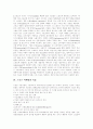 [스포츠마케팅][스포츠스폰서십]스포츠마케팅의 특성, 스포츠마케팅의 목표, 스포츠마케팅의 역사, 스포츠마케팅의 현황, 스포츠마케팅의 장점, 스포츠마케팅 사례, 스포츠마케팅의 시사점, 스포츠마케팅 관련 제언 8페이지