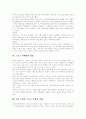 [스포츠마케팅][스포츠스폰서십]스포츠마케팅의 특성, 스포츠마케팅의 목표, 스포츠마케팅의 역사, 스포츠마케팅의 현황, 스포츠마케팅의 장점, 스포츠마케팅 사례, 스포츠마케팅의 시사점, 스포츠마케팅 관련 제언 12페이지