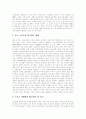 [스포츠마케팅][스포츠스폰서십]스포츠마케팅의 특성, 스포츠마케팅의 목표, 스포츠마케팅의 역사, 스포츠마케팅의 현황, 스포츠마케팅의 장점, 스포츠마케팅 사례, 스포츠마케팅의 시사점, 스포츠마케팅 관련 제언 13페이지
