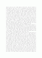 [염상섭][신간회운동][삼대][두 파산][염상섭 생애][염상섭 신간회운동][염상섭 작품 삼대][염상섭 작품 두 파산]염상섭의 생애, 염상섭의 신간회운동, 염상섭의 작품 삼대, 염상섭의 작품 두 파산 분석(염상섭) 4페이지