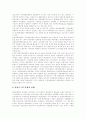 위성방송, 위성방송사업, 위성방송정책의 개념, 위성방송, 위성방송사업, 위성방송정책의 배경, 위성방송, 위성방송사업, 위성방송정책의 현황, 위성방송, 위성방송사업, 위성방송정책의 쟁점, 문제점, 활성화 방안 13페이지