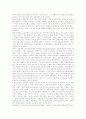 [인터넷방송][인터넷방송프로그램][온라인방송][인터넷방송정책]인터넷방송의 개념, 인터넷방송의 특성, 인터넷방송의 현황, 인터넷방송의 문제점, 인터넷방송의 효과, 인터넷방송의 활용 전망 분석(인터넷방송) 8페이지