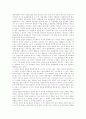 [인터넷방송][인터넷방송프로그램][온라인방송][인터넷방송정책]인터넷방송의 개념, 인터넷방송의 특성, 인터넷방송의 현황, 인터넷방송의 문제점, 인터넷방송의 효과, 인터넷방송의 활용 전망 분석(인터넷방송) 9페이지