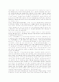 [직업재활]장애인직업재활(직업재활정책, 직업재활서비스, 직업재활서비스전달체계)의 의의, 흐름, 장애인직업재활(직업재활정책, 직업재활서비스, 직업재활서비스전달체계)의 시설운영, 체계, 청각장애인 사례 분석 13페이지