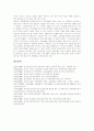 [직업재활]장애인직업재활(직업재활정책, 직업재활서비스, 직업재활서비스전달체계)의 의의, 흐름, 장애인직업재활(직업재활정책, 직업재활서비스, 직업재활서비스전달체계)의 시설운영, 체계, 청각장애인 사례 분석 20페이지