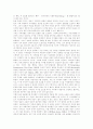 [저작권][정보사회][정보사회][지적재산권][디지털사회][저작권문제][저작물]저작권의 개념, 정보사회에서의 지적재산권, 디지털사회에서의 저작권문제, 저작물이용에 따른 저작권 정보관리시스템 구축 과제 분석 15페이지