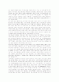 [저작권][정보사회][정보사회][지적재산권][디지털사회][저작권문제][저작물]저작권의 개념, 정보사회에서의 지적재산권, 디지털사회에서의 저작권문제, 저작물이용에 따른 저작권 정보관리시스템 구축 과제 분석 17페이지