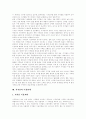 [저작권][정보사회][정보사회][지적재산권][디지털사회][저작권문제][저작물]저작권의 개념, 정보사회에서의 지적재산권, 디지털사회에서의 저작권문제, 저작물이용에 따른 저작권 정보관리시스템 구축 과제 분석 21페이지