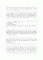 [지방세][국세]지방세제 구조, 지방세 특성과 재정 자립도, 지방자치단체의 재정규모, 지방재정의 현황, 국세와 지방세의 배분현황 및 문제점, 지방세 배분 불균등화 사례, 국세와 지방세의 배분원칙과 조정방향 7페이지
