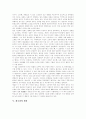 [판소리][판소리문학][판소리사설][구비문학][판소리 의미][판소리 역사][판소리 성격][판소리 계파][판소리 부흥운동]판소리의 의미, 판소리의 역사, 판소리의 성격, 판소리 계파, 판소리 부흥운동 분석(판소리) 6페이지