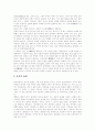 [판소리][판소리문학][판소리사설][구비문학][판소리 의미][판소리 역사][판소리 성격][판소리 계파][판소리 부흥운동]판소리의 의미, 판소리의 역사, 판소리의 성격, 판소리 계파, 판소리 부흥운동 분석(판소리) 9페이지