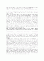 [판소리][판소리문학][판소리사설][구비문학][판소리 의미][판소리 역사][판소리 성격][판소리 계파][판소리 부흥운동]판소리의 의미, 판소리의 역사, 판소리의 성격, 판소리 계파, 판소리 부흥운동 분석(판소리) 13페이지