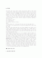 [판소리][판소리문학][판소리사설][구비문학][판소리 의미][판소리 역사][판소리 성격][판소리 계파][판소리 부흥운동]판소리의 의미, 판소리의 역사, 판소리의 성격, 판소리 계파, 판소리 부흥운동 분석(판소리) 14페이지