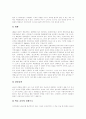[판소리][판소리문학][판소리사설][구비문학][판소리 의미][판소리 역사][판소리 성격][판소리 계파][판소리 부흥운동]판소리의 의미, 판소리의 역사, 판소리의 성격, 판소리 계파, 판소리 부흥운동 분석(판소리) 16페이지