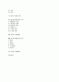 [프랑스 음식문화][프랑스요리][인도 음식문화][인도요리][일본 음식문화][일본요리][중국 음식문화][중국요리]프랑스 음식문화(프랑스요리), 인도 음식문화(인도요리), 일본 음식문화(일본요리), 중국 음식문화 2페이지