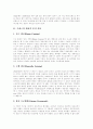 [프랑스 음식문화][프랑스요리][인도 음식문화][인도요리][일본 음식문화][일본요리][중국 음식문화][중국요리]프랑스 음식문화(프랑스요리), 인도 음식문화(인도요리), 일본 음식문화(일본요리), 중국 음식문화 4페이지