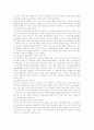 [프랑스 음식문화][프랑스요리][인도 음식문화][인도요리][일본 음식문화][일본요리][중국 음식문화][중국요리]프랑스 음식문화(프랑스요리), 인도 음식문화(인도요리), 일본 음식문화(일본요리), 중국 음식문화 6페이지