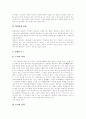 [프랑스 음식문화][프랑스요리][인도 음식문화][인도요리][일본 음식문화][일본요리][중국 음식문화][중국요리]프랑스 음식문화(프랑스요리), 인도 음식문화(인도요리), 일본 음식문화(일본요리), 중국 음식문화 10페이지