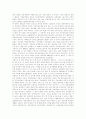 [장애인고용][한국 장애인고용촉진제도][선진국 장애인고용촉진제도][장애인고용정책][장애인고용활성화]한국과 선진국의 장애인고용촉진제도를 통해 본 향후 장애인고용정책 방향, 장애인고용활성화를 위한 제언 8페이지